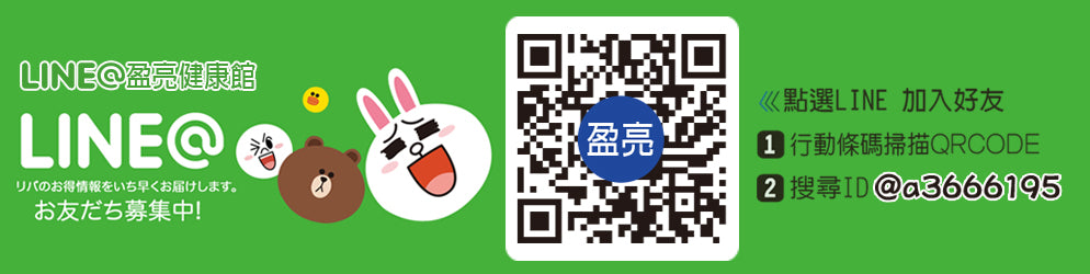 扭腰美腿機