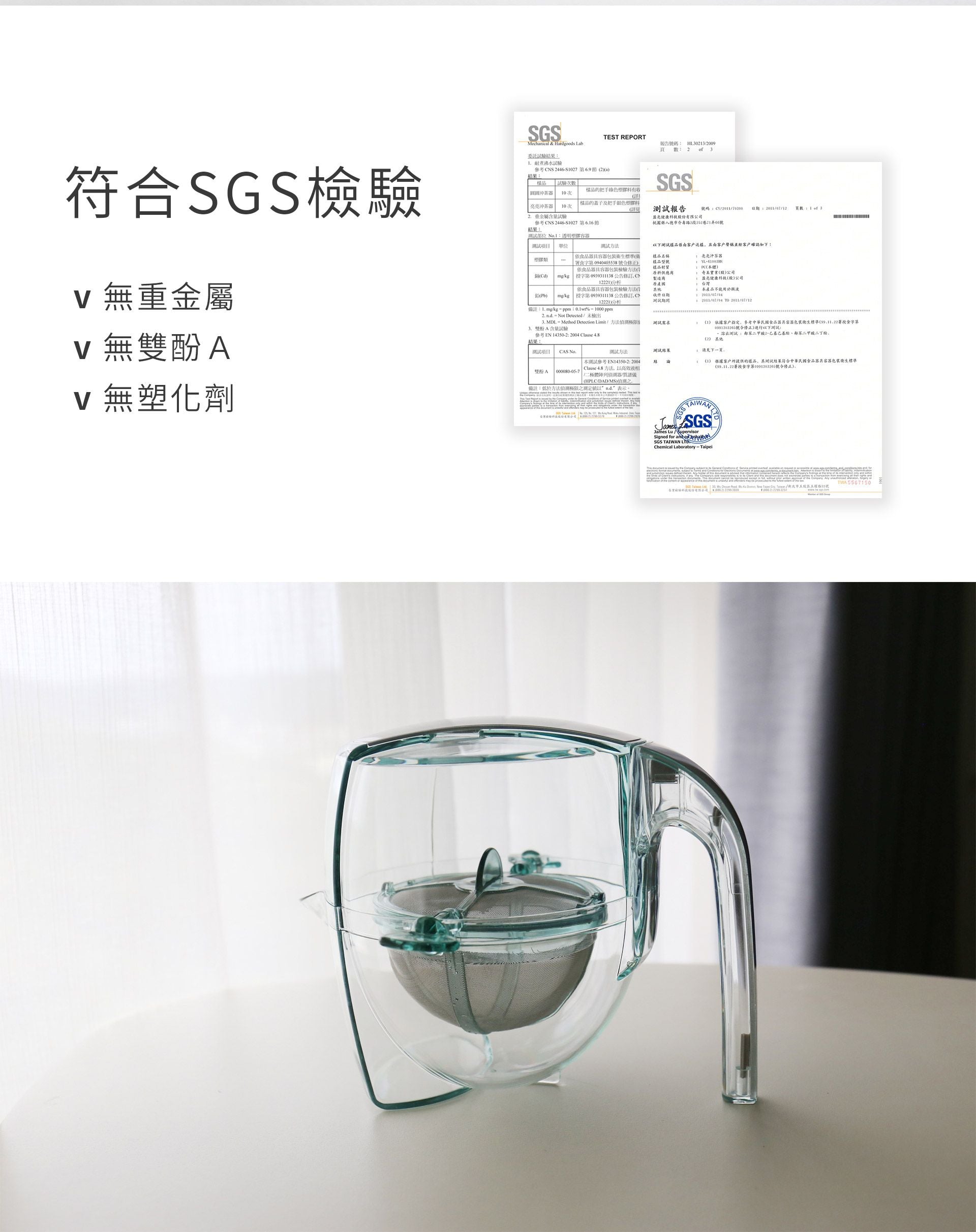 【特惠組】三合一沖茶器+杏杯