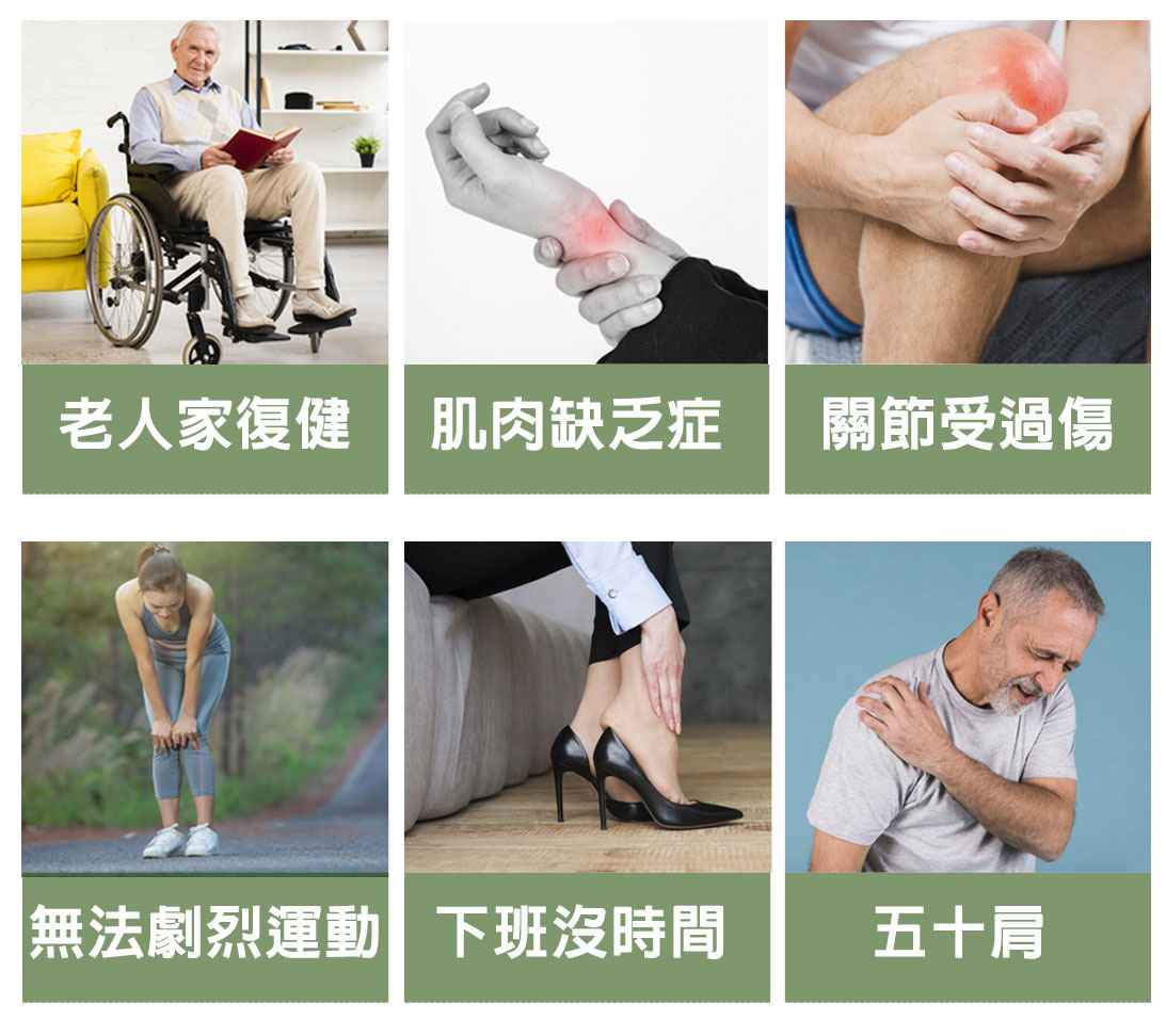 手足訓練機(銀)