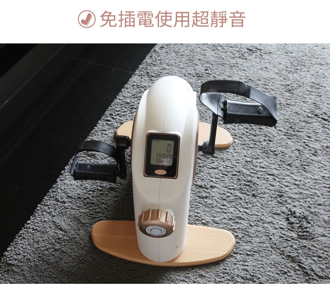 手足兩用飛輪機