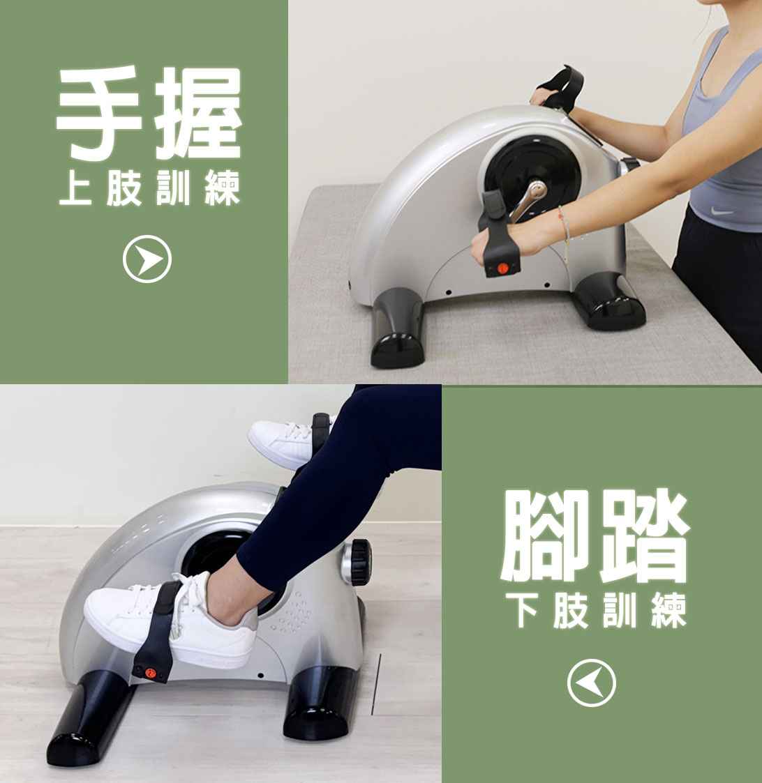 手足訓練機(銀)