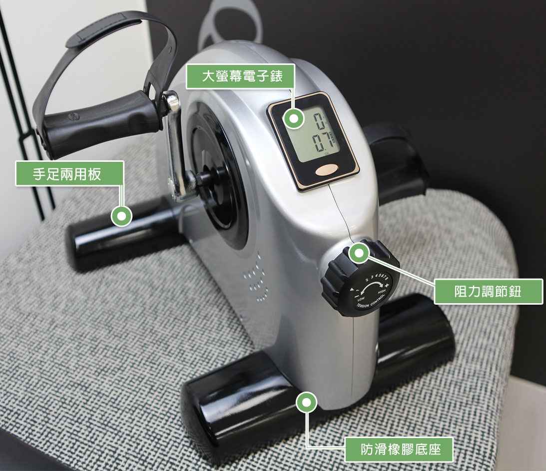 手足訓練機(銀)