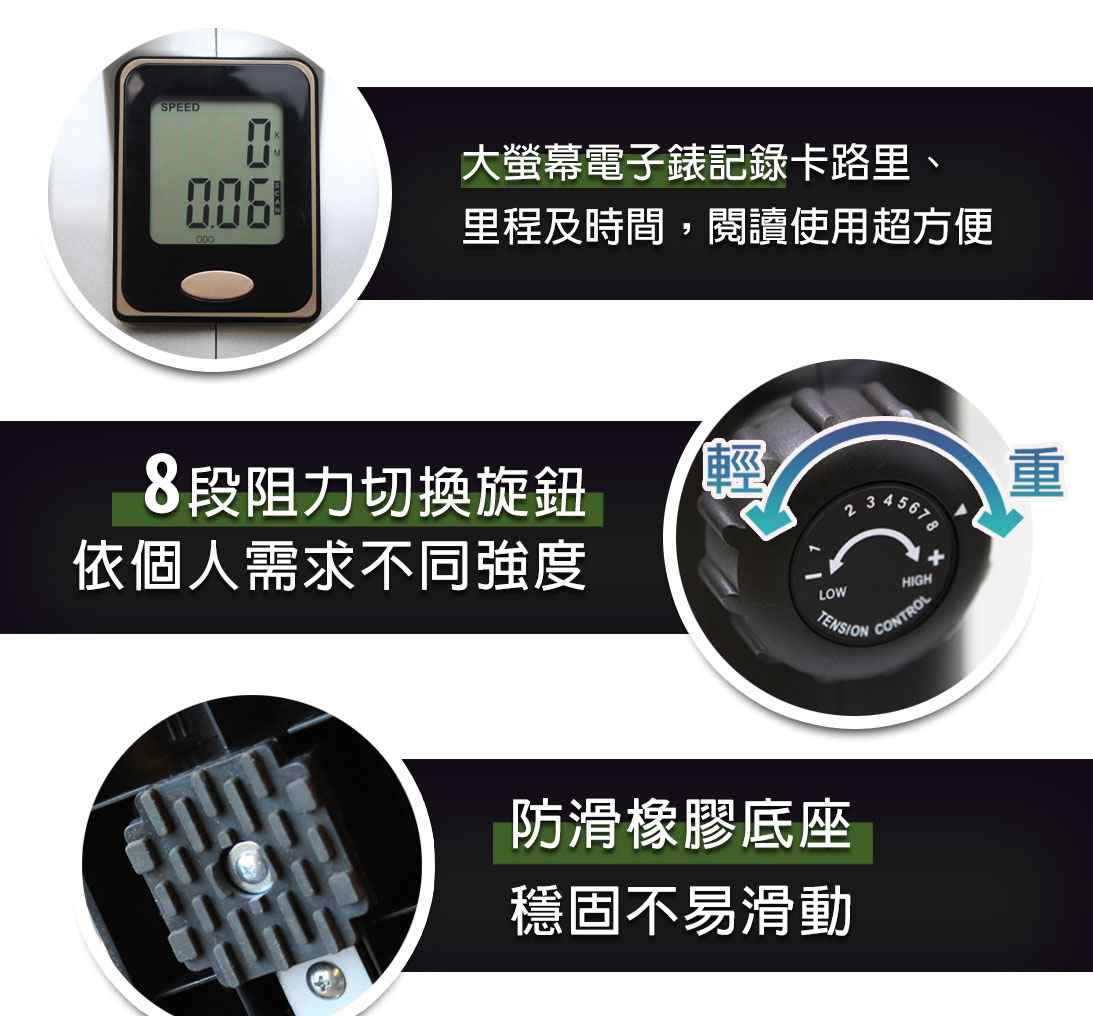 手足訓練機(銀)