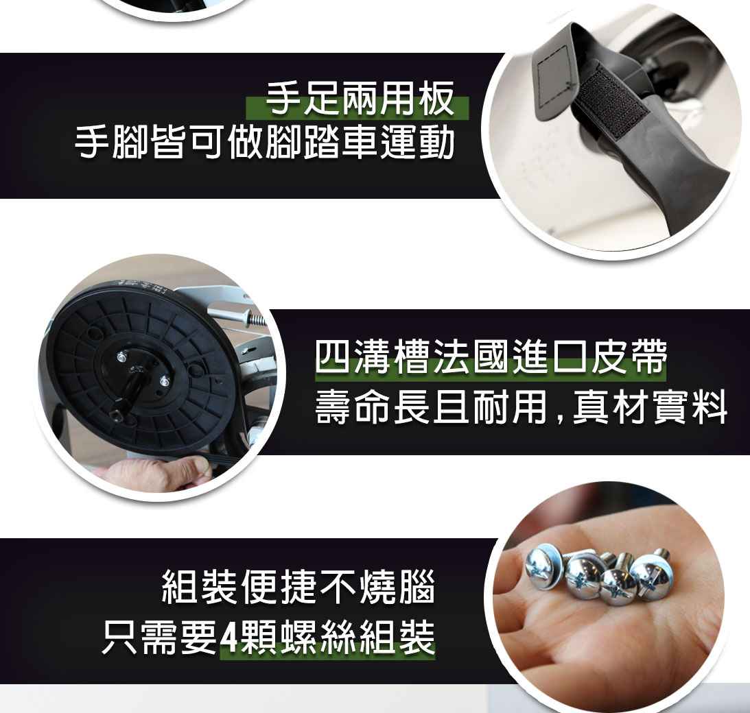 手足訓練機(銀)