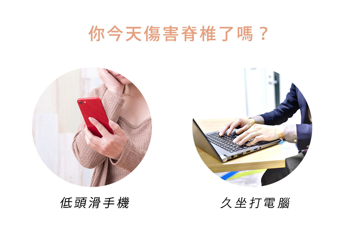 經典倒立椅